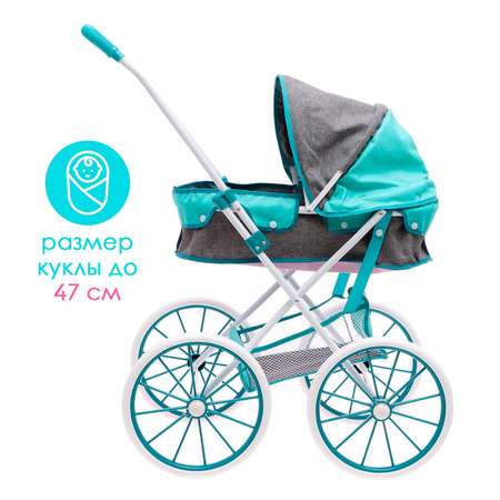 Коляска 2 в 1 для кукол Sima-Land