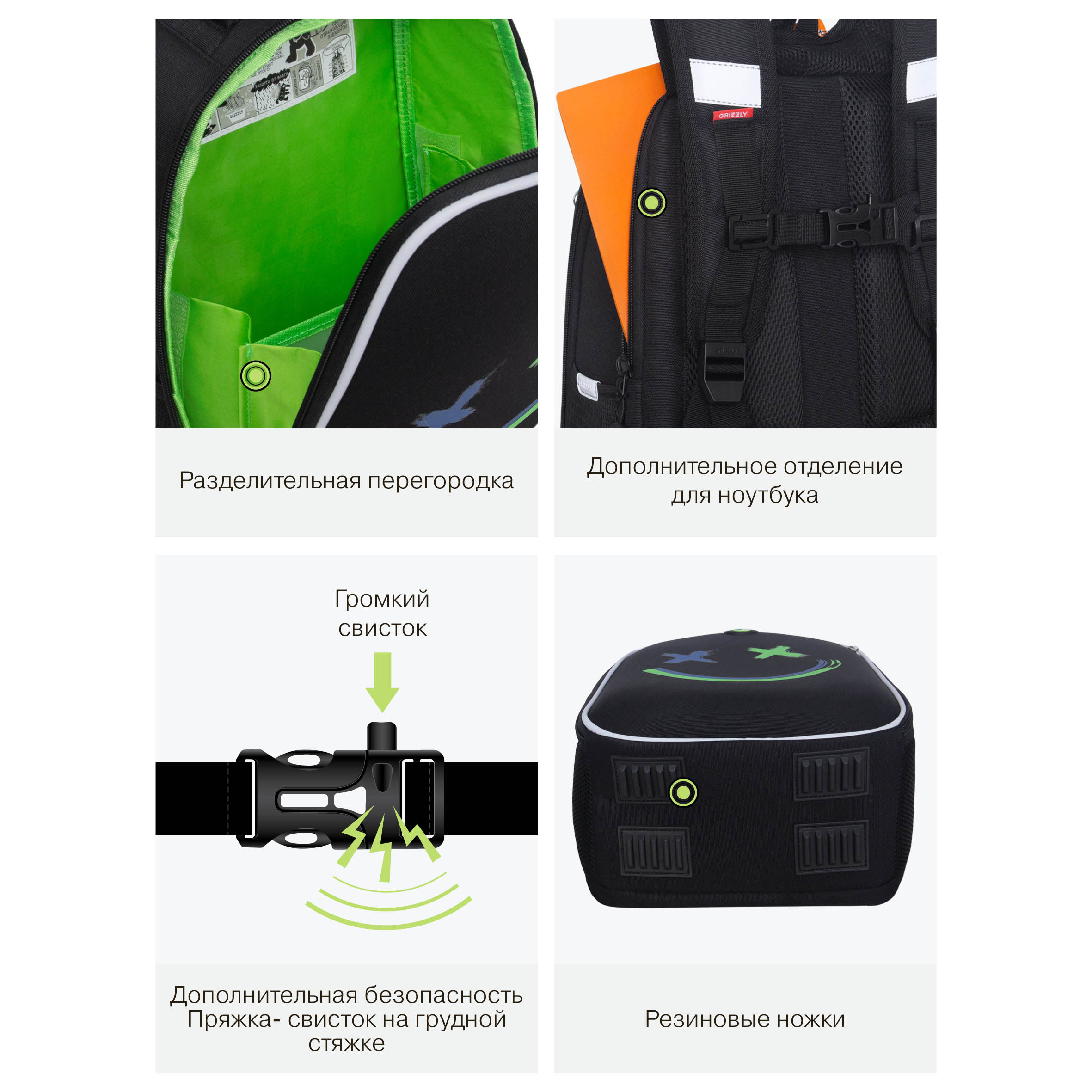 Ранец Grizzly Смайл - фото 14