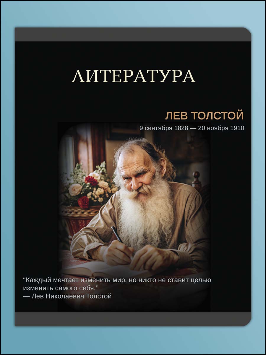 Тетрадь AXLER 48 лист. 12 шт. - фото 13