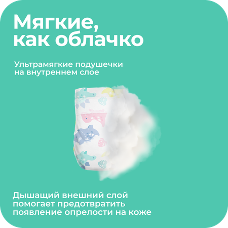 Подгузники Offspring M (6-10 кг) 42 шт.