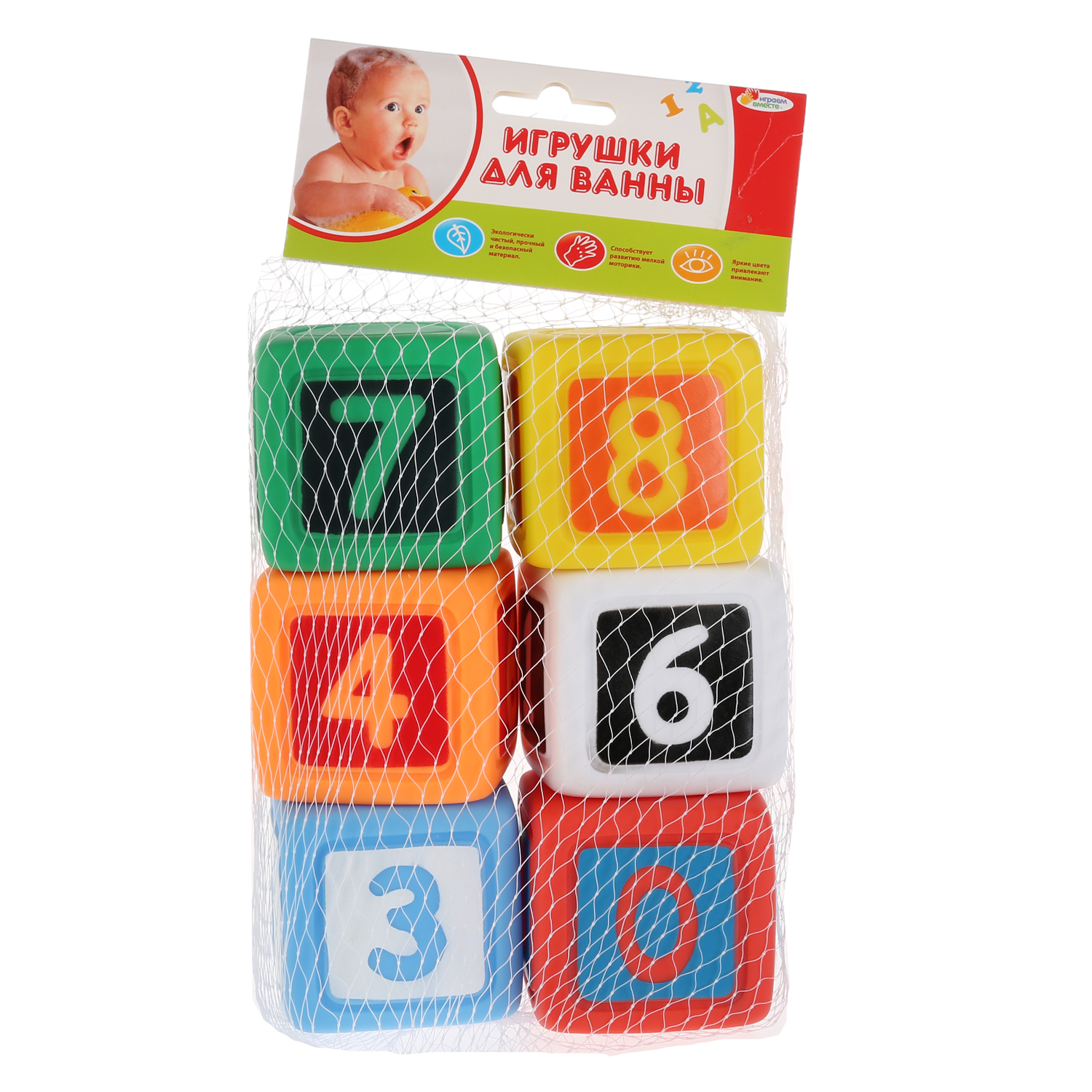 Игрушка Играем вместе кубики - фото 2