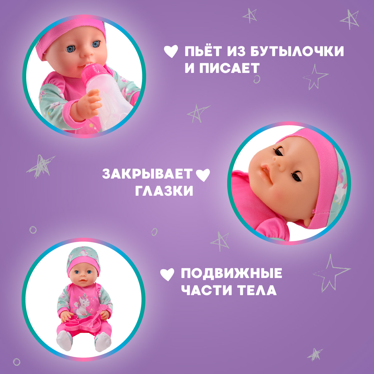 Кукла пупс Miss Kapriz 907-808 - фото 4