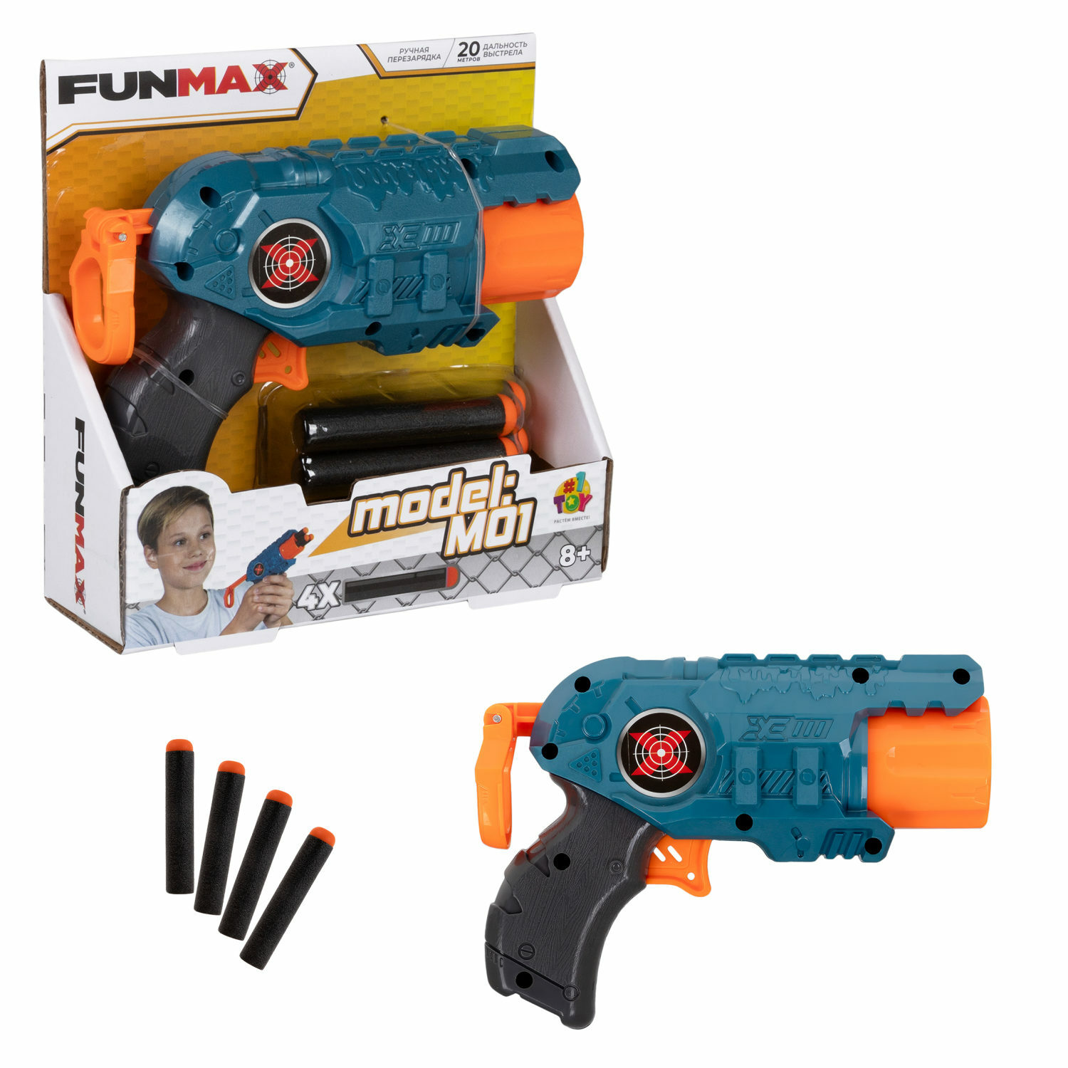 Бластер FunMax - фото 5