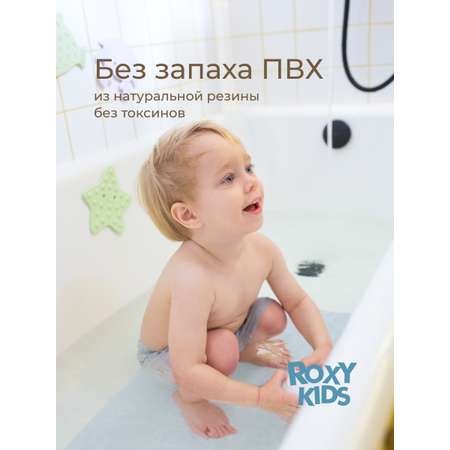 Коврик для купания ROXY-KIDS