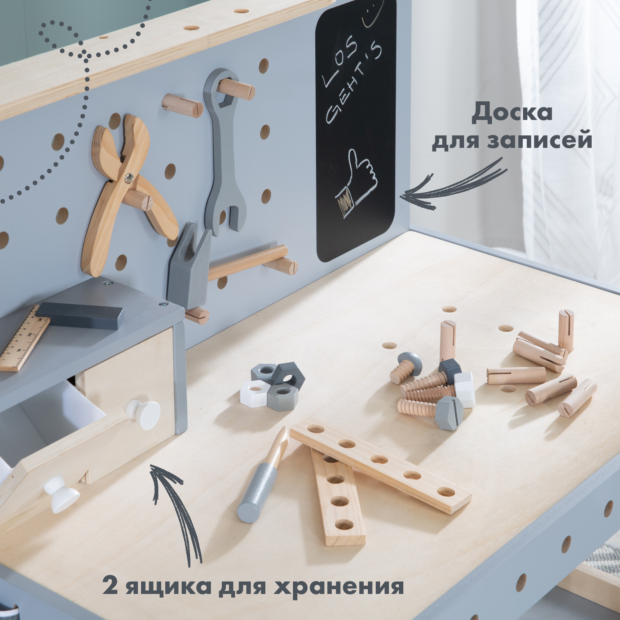 Игрушка Roba Мастер (инструменты) - фото 8