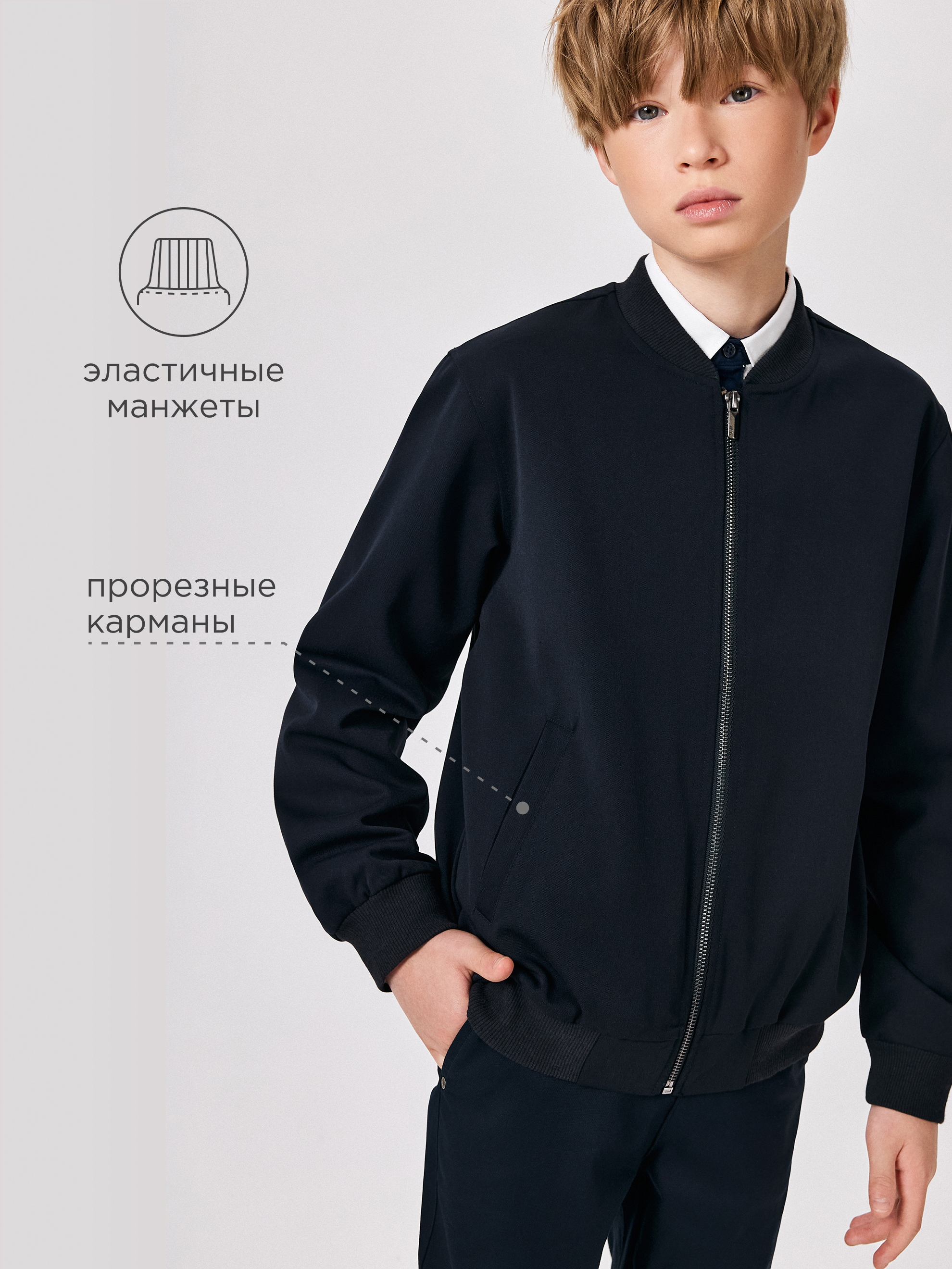 Бомбер Acoola 20140380006_0088866 - фото 3