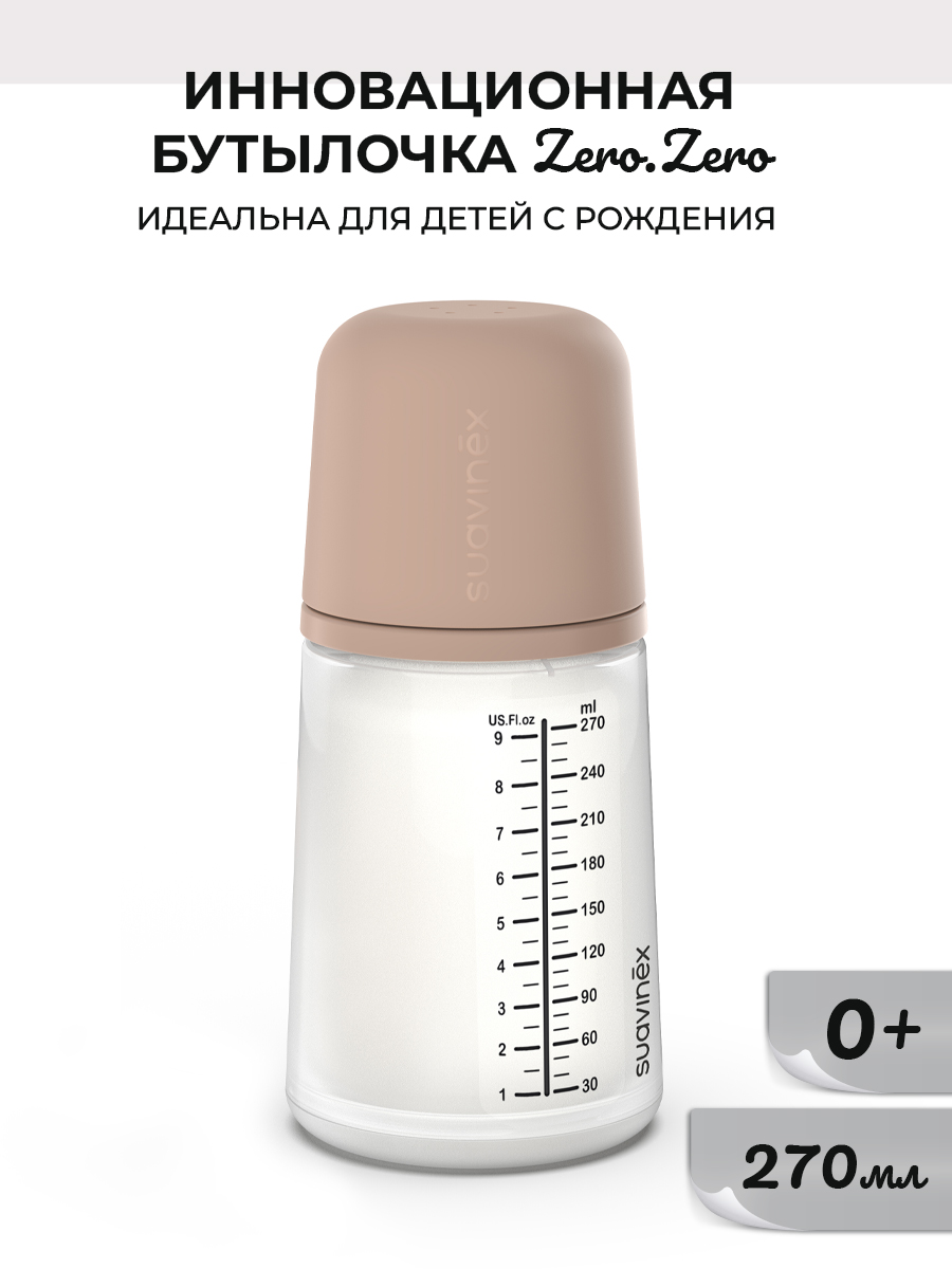 Бутылочка Suavinex Anti-Colic 270 мл - фото 4