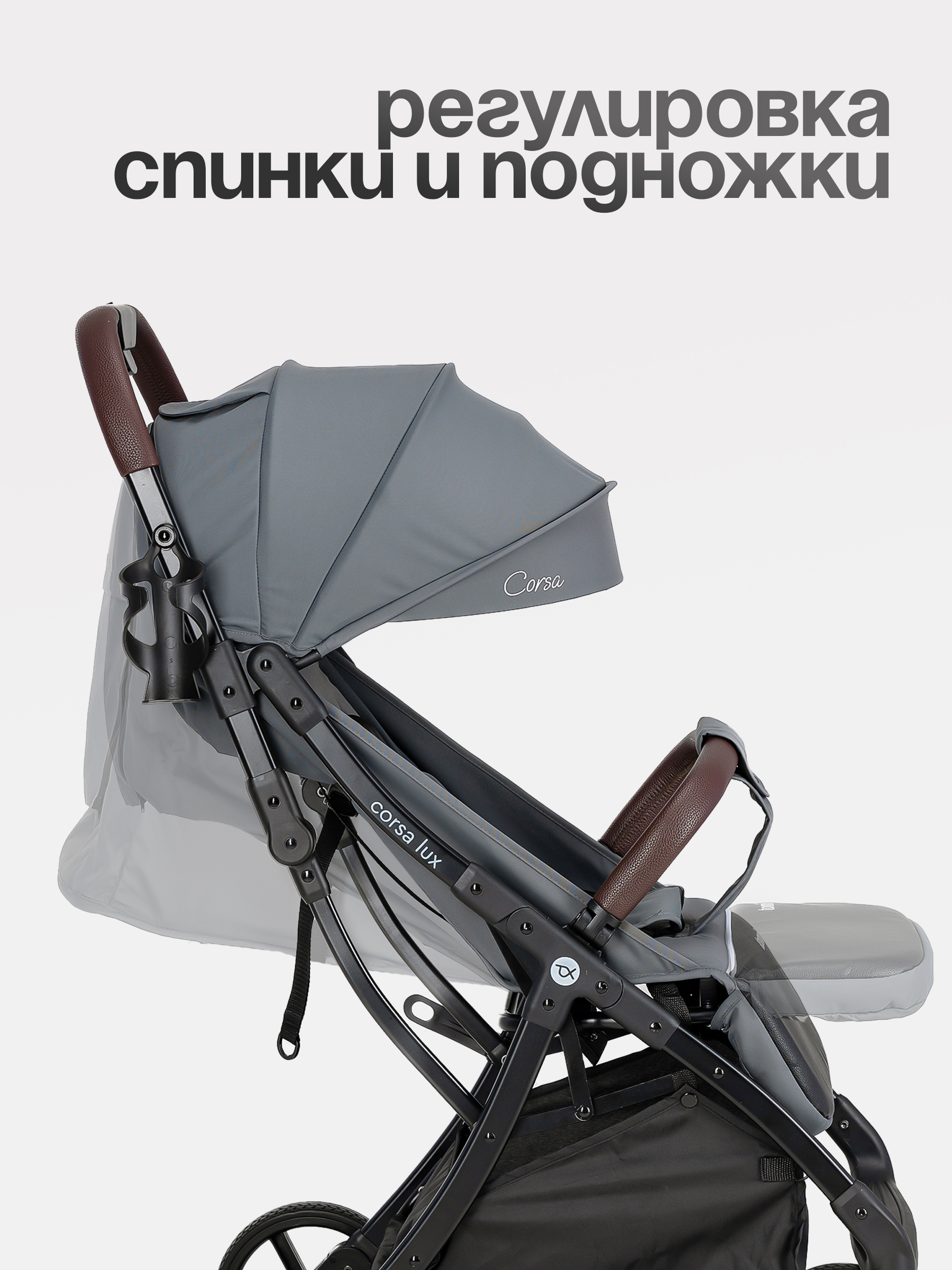 Коляска прогулочная Tomix Corsa Lux серый - фото 3