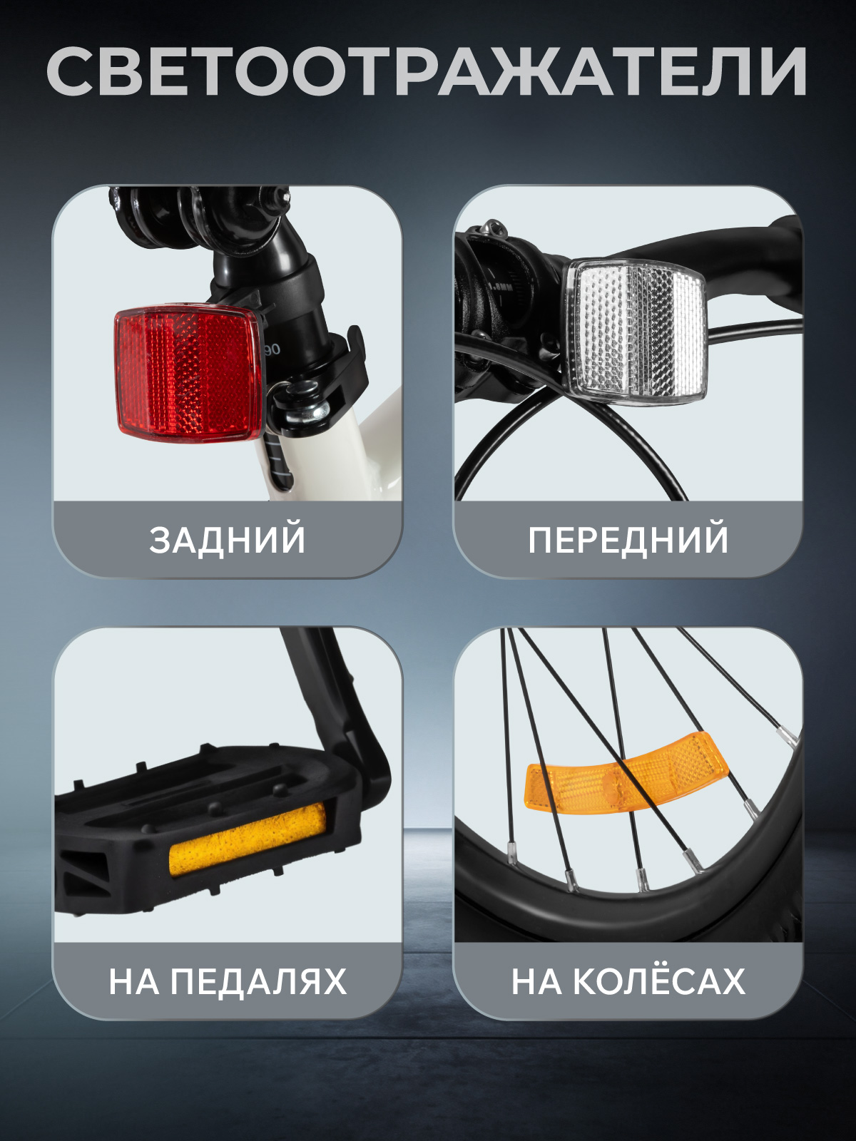 Двухколесный велосипед CITYRIDE 20 дюймов - фото 8