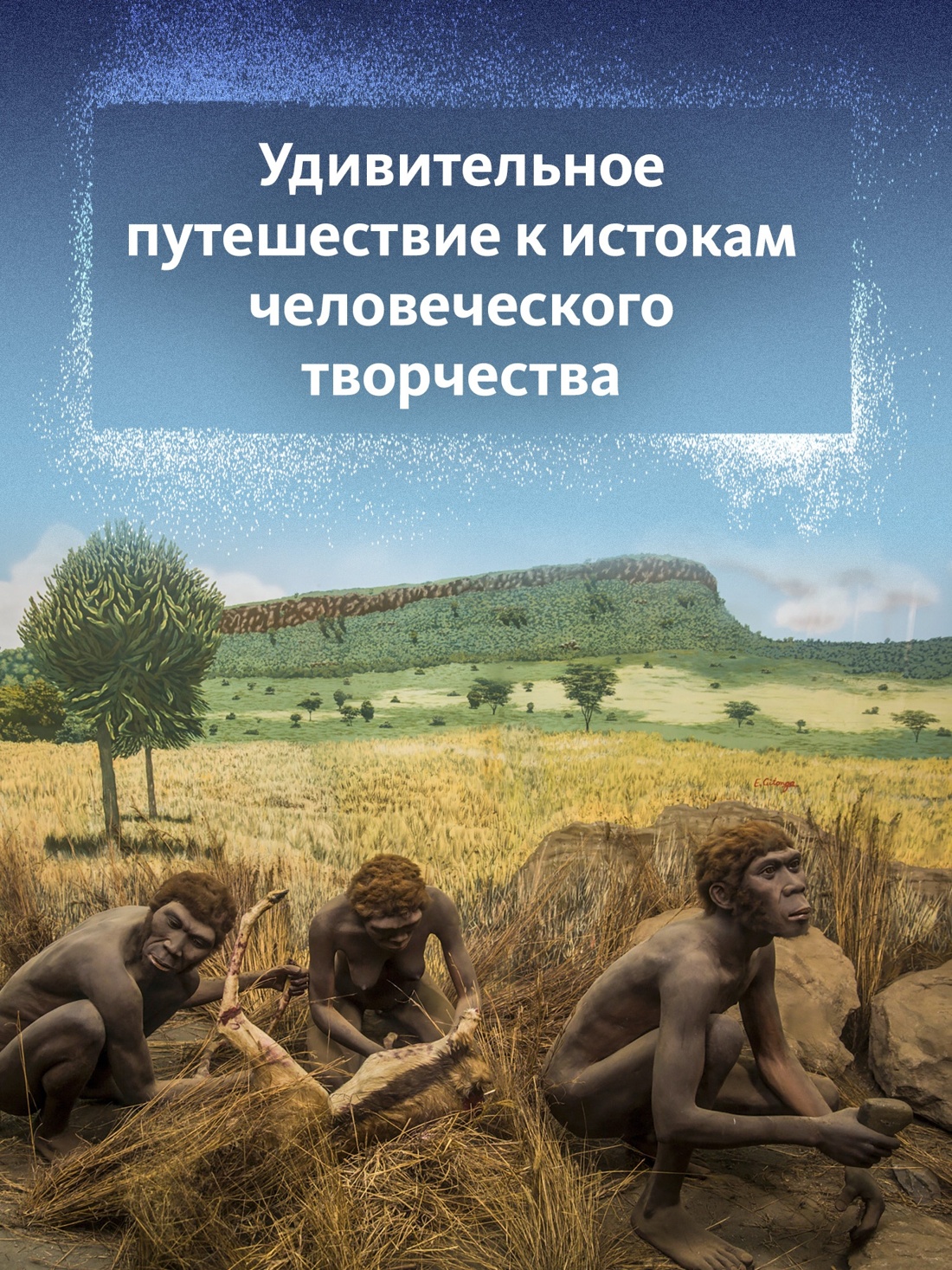 Книга Махаон История искусств для детей с иллюстрациями Комплект из 2 х книг - фото 5