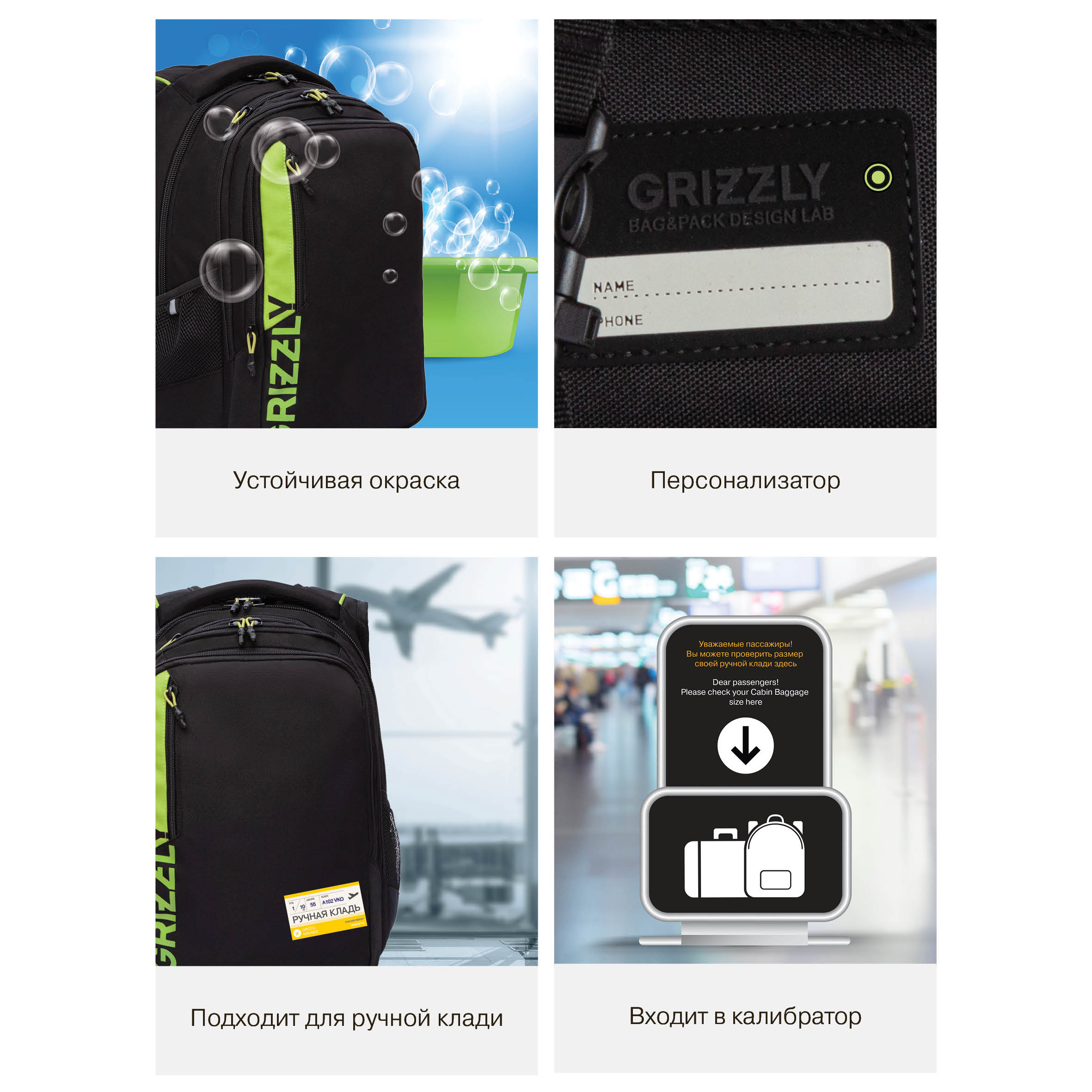 Рюкзак Grizzly для мальчика - фото 13