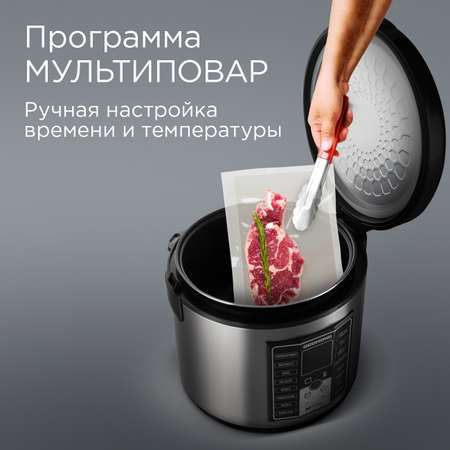 Мультиварка REDMOND RMC-M25
