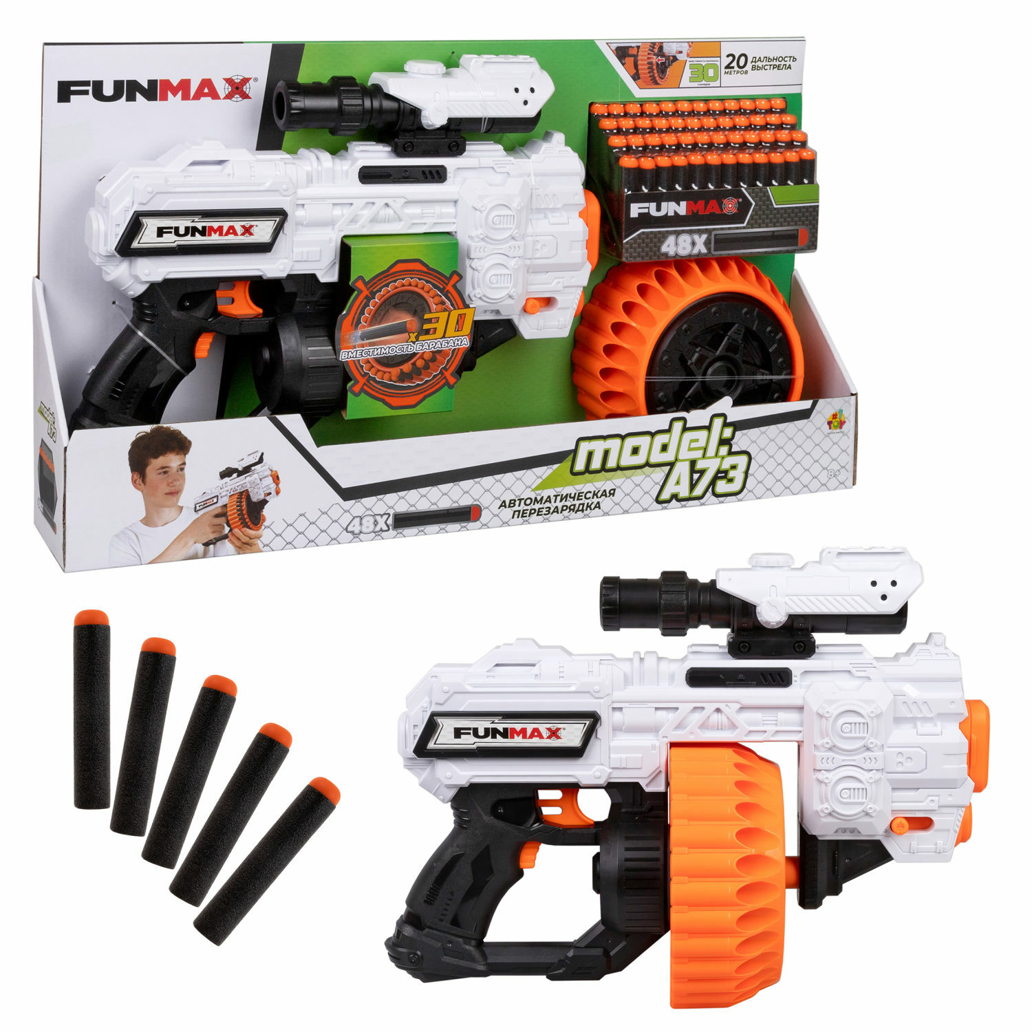 Бластер FunMax - фото 6