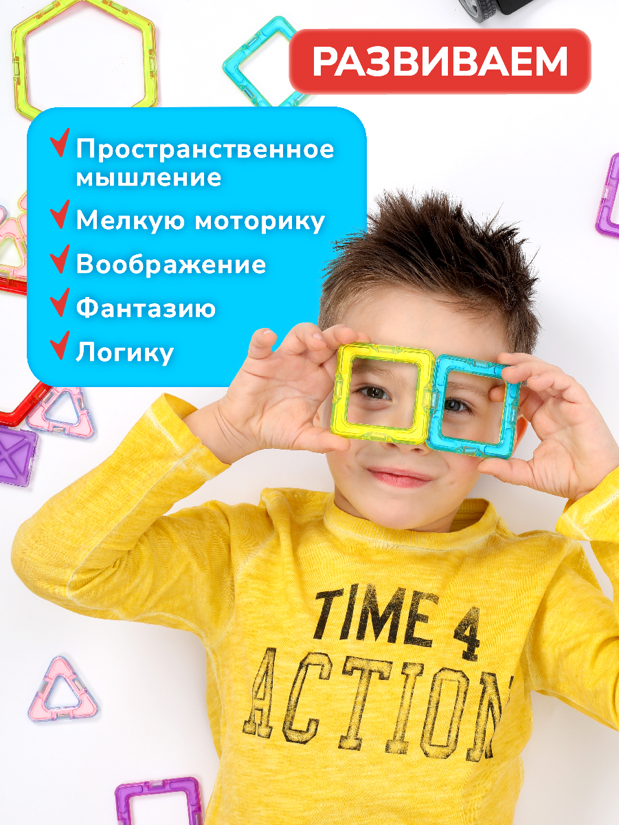 Конструктор ON TIME Витражи магнитный - фото 8