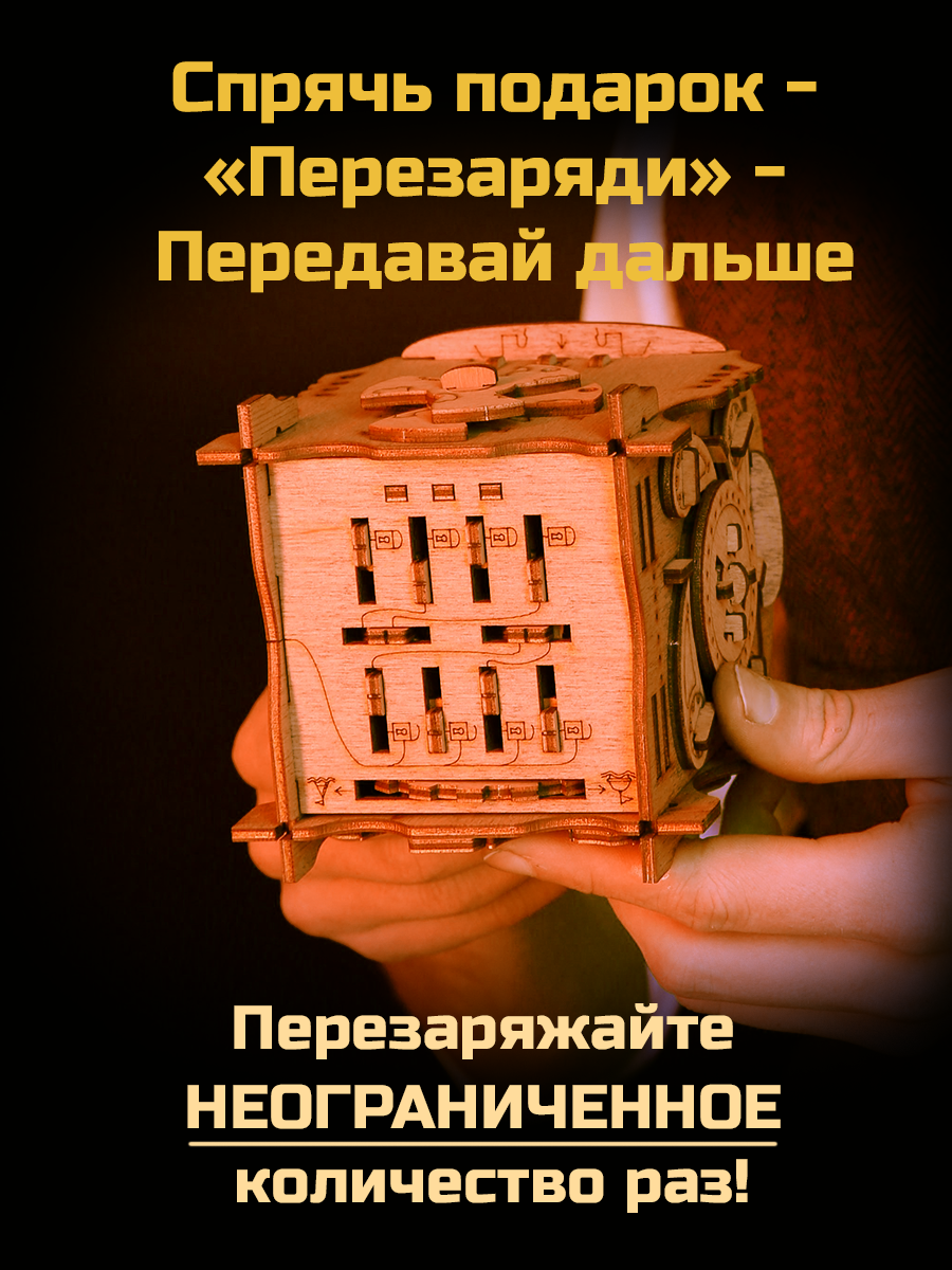 Настольная игра iDVENTURE Наутилус - фото 7