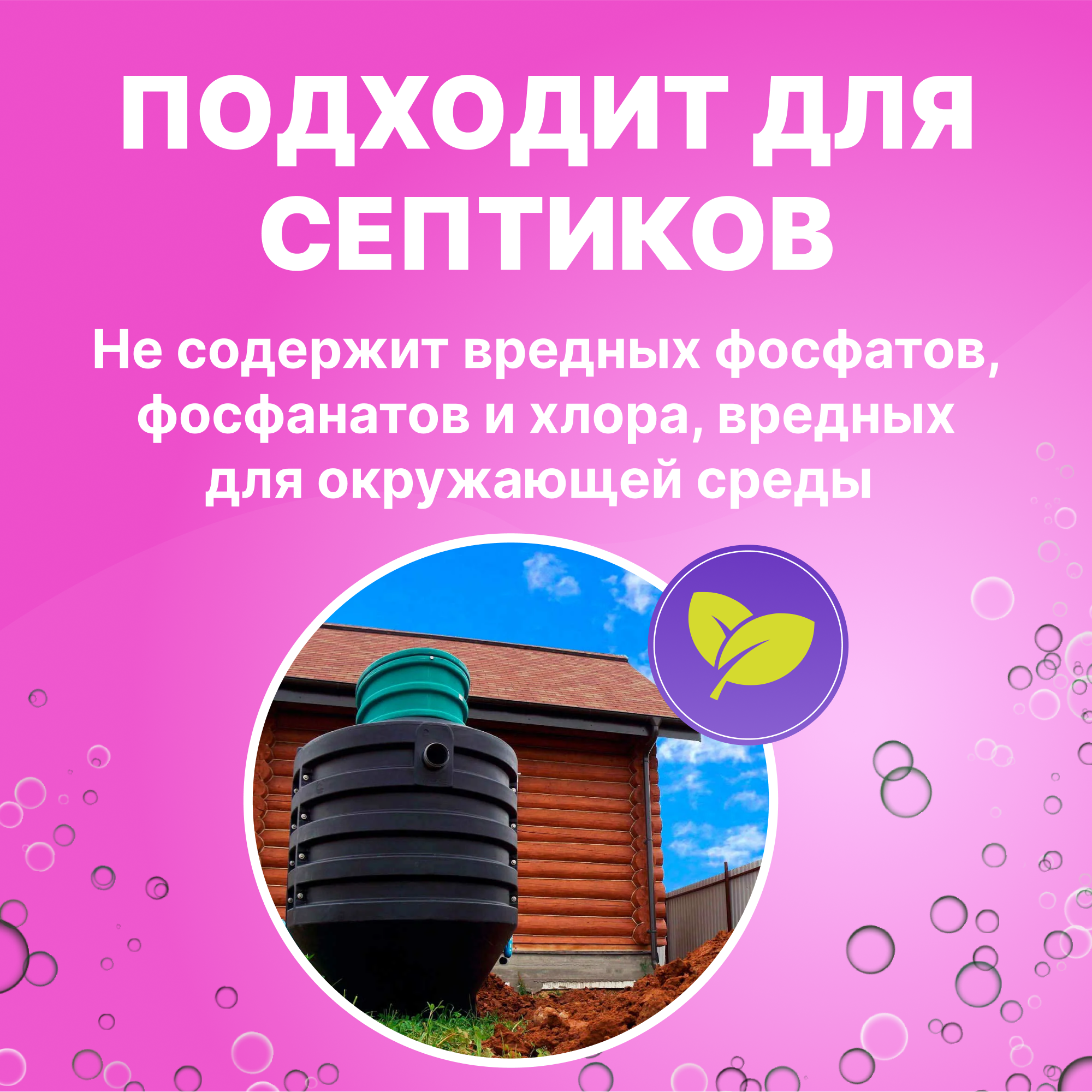 Гель для стирки белого 3л Was WgW3 - фото 6