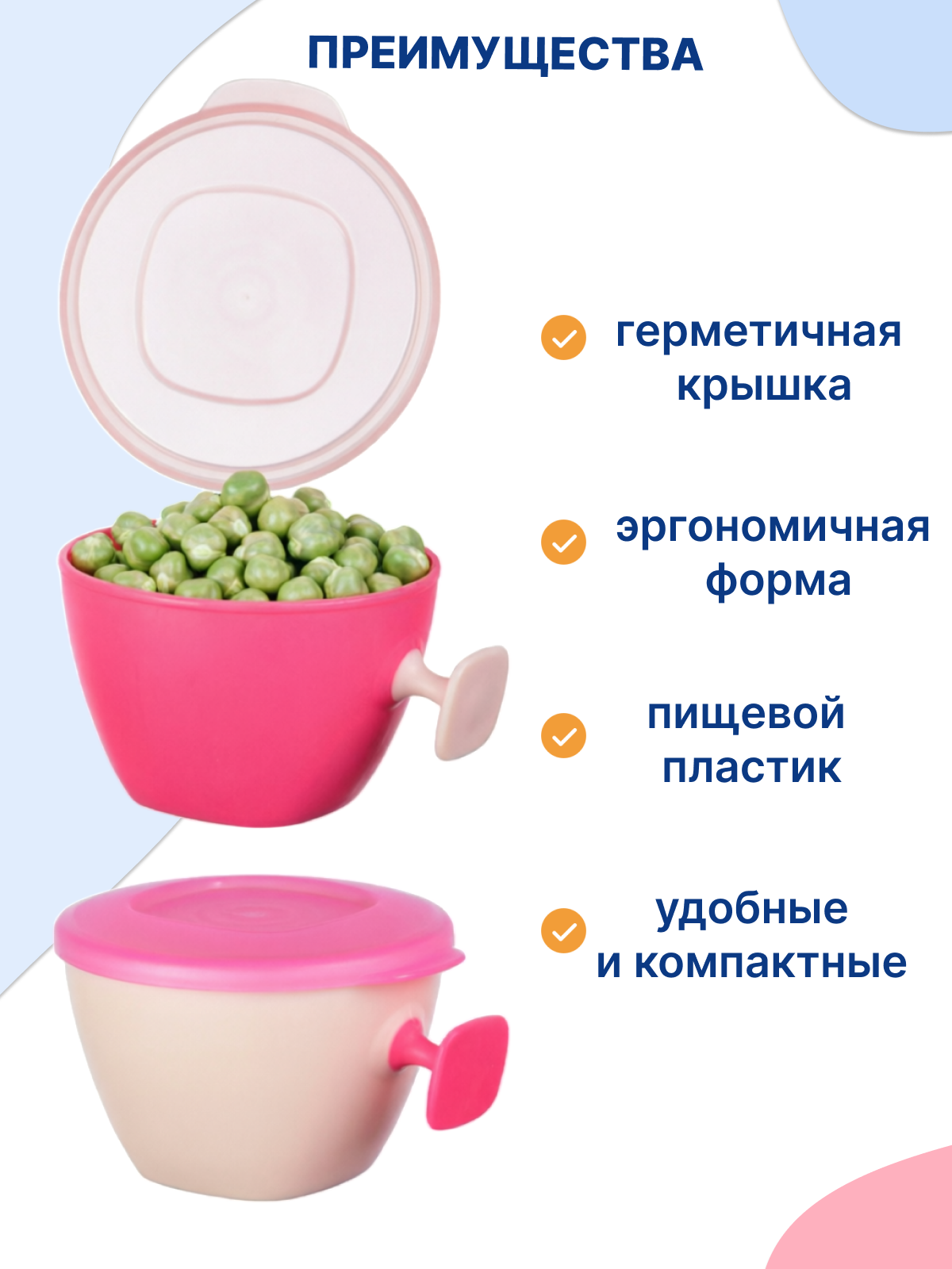 Набор посуды Uviton тарелка с крышкой 300 мл 2 предм. в ассортименте - фото 2