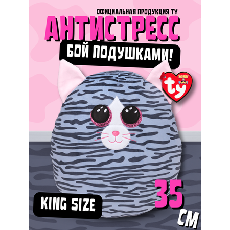 Мягкая игрушка-сквиш TY Кики кошка