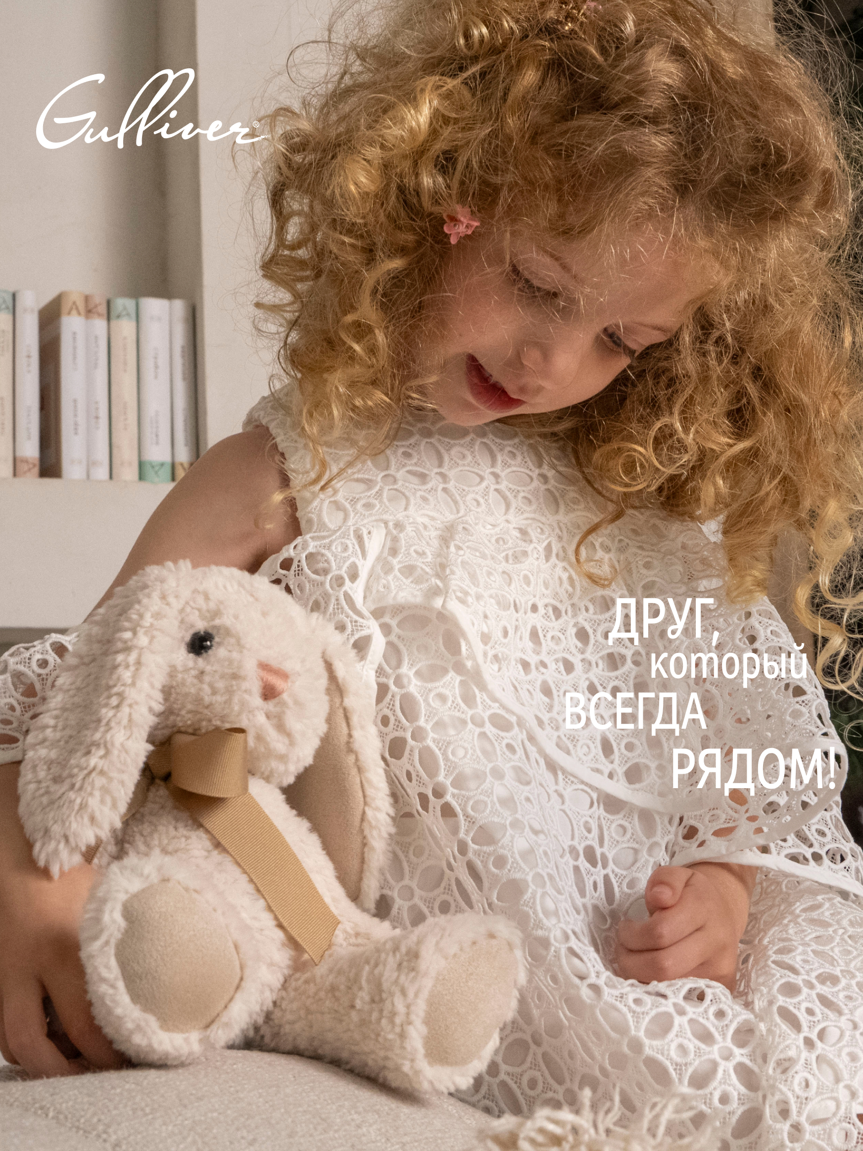 Мягкая игрушка GULLIVER toys Зайка белый Энжи - фото 3