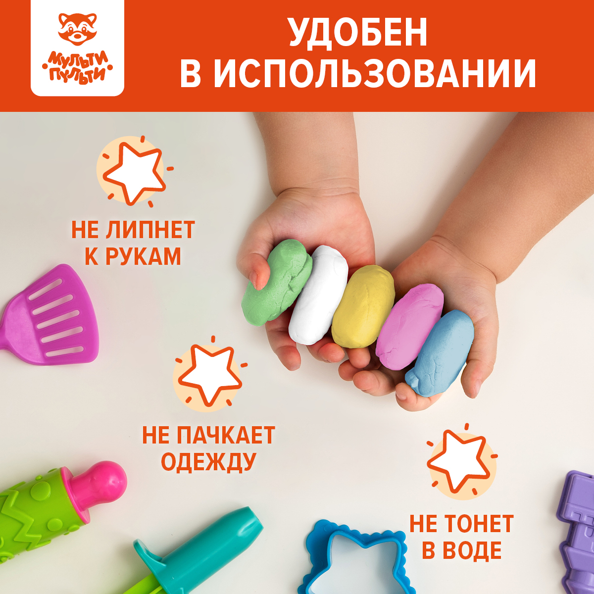 Пластилин МуЛьти-ПуЛьти 12 цв. - фото 4