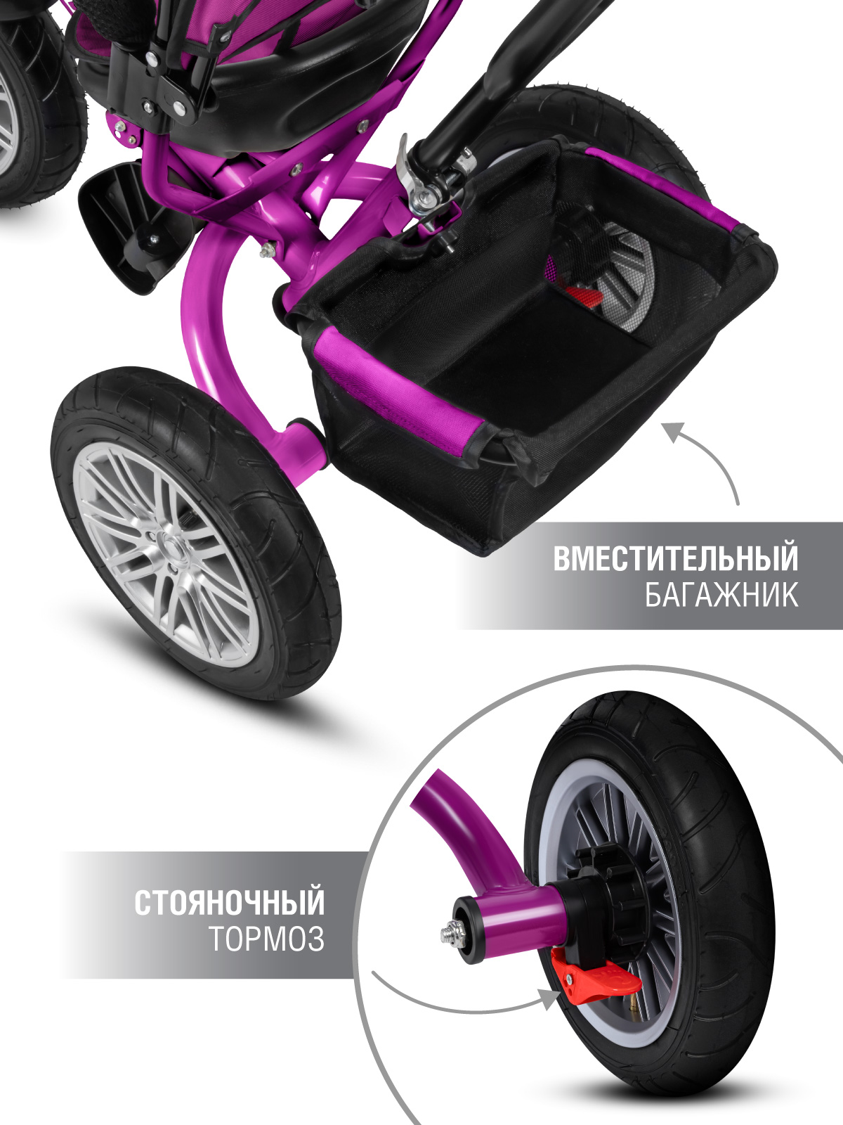Трехколесный велосипед CITYRIDE - фото 6
