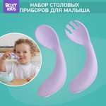 Набор посуды ROXY-KIDS
