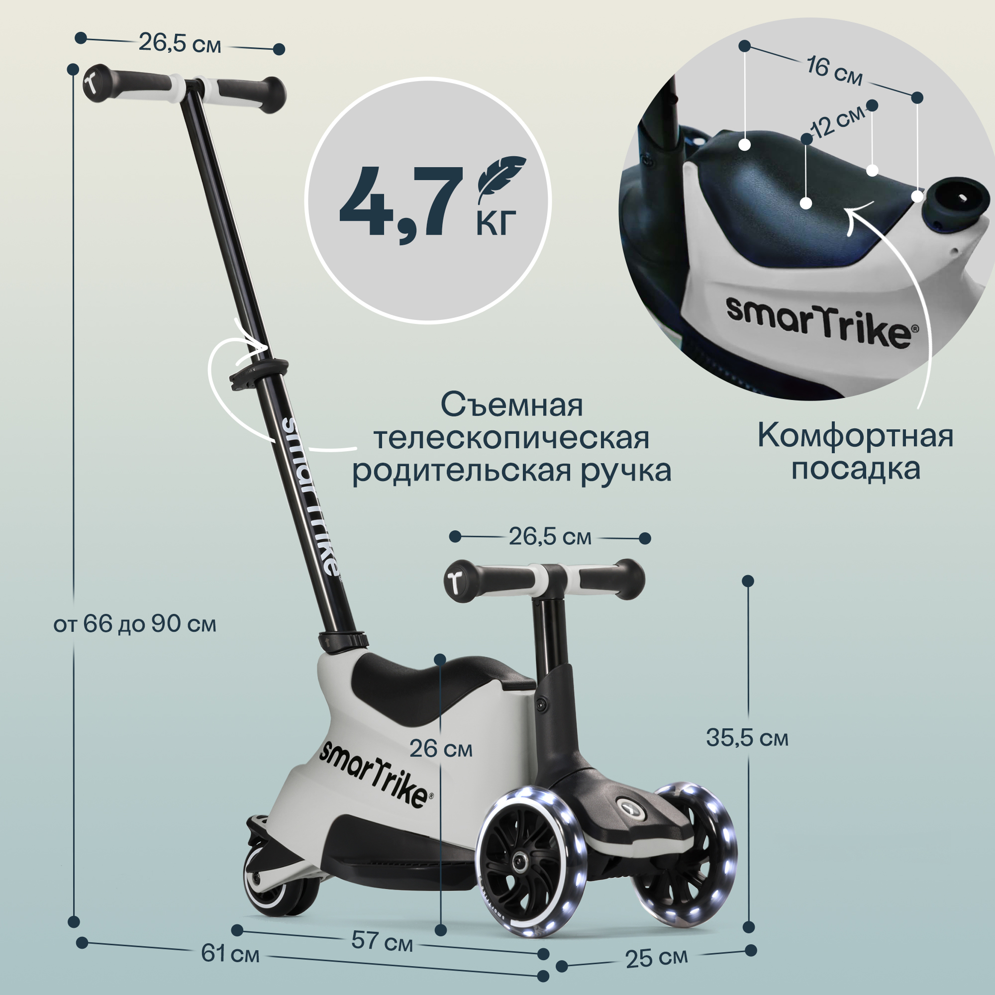 Самокат SmarTrike трехколесный - фото 7