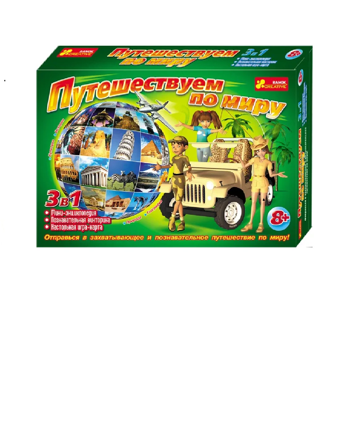 Настольная игра RANOK CREATIVE - фото 1