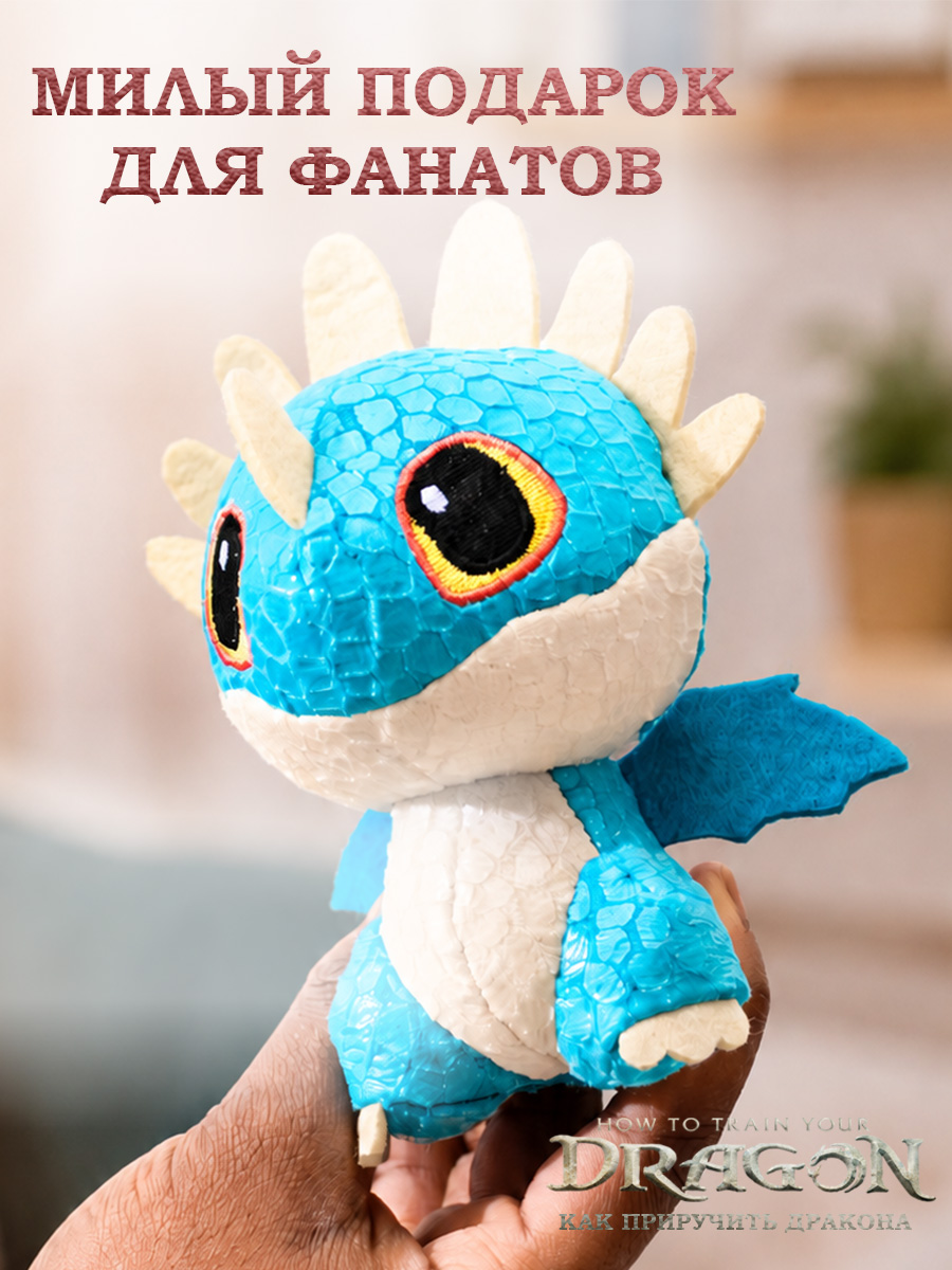Фигурка Как приручить дракона How to Train Your Dragon Дракон в капсуле - фото 12