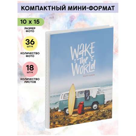 Фотоальбом ArtSpace 36 фото Wake the world
