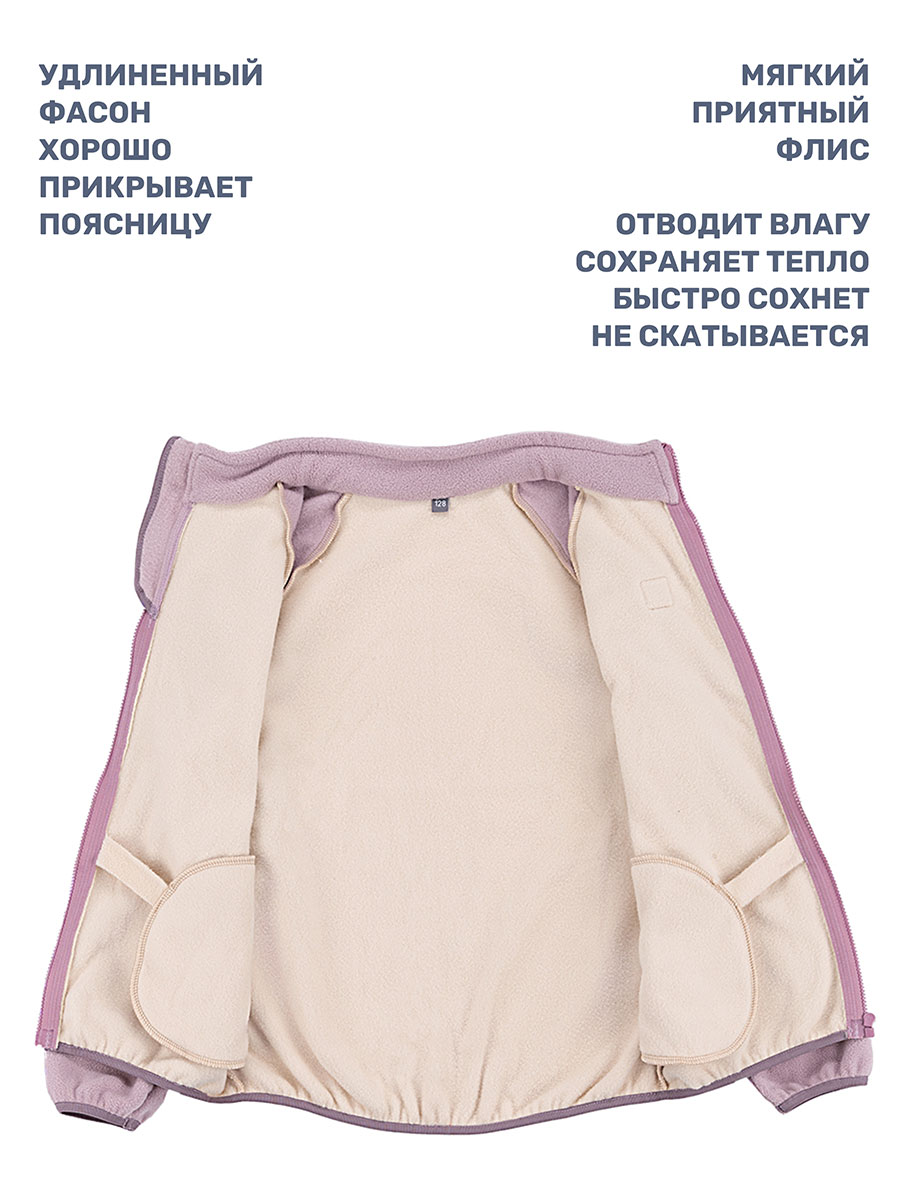 Костюм NIKASTYLE 7т10224 беж/орхидея - фото 8