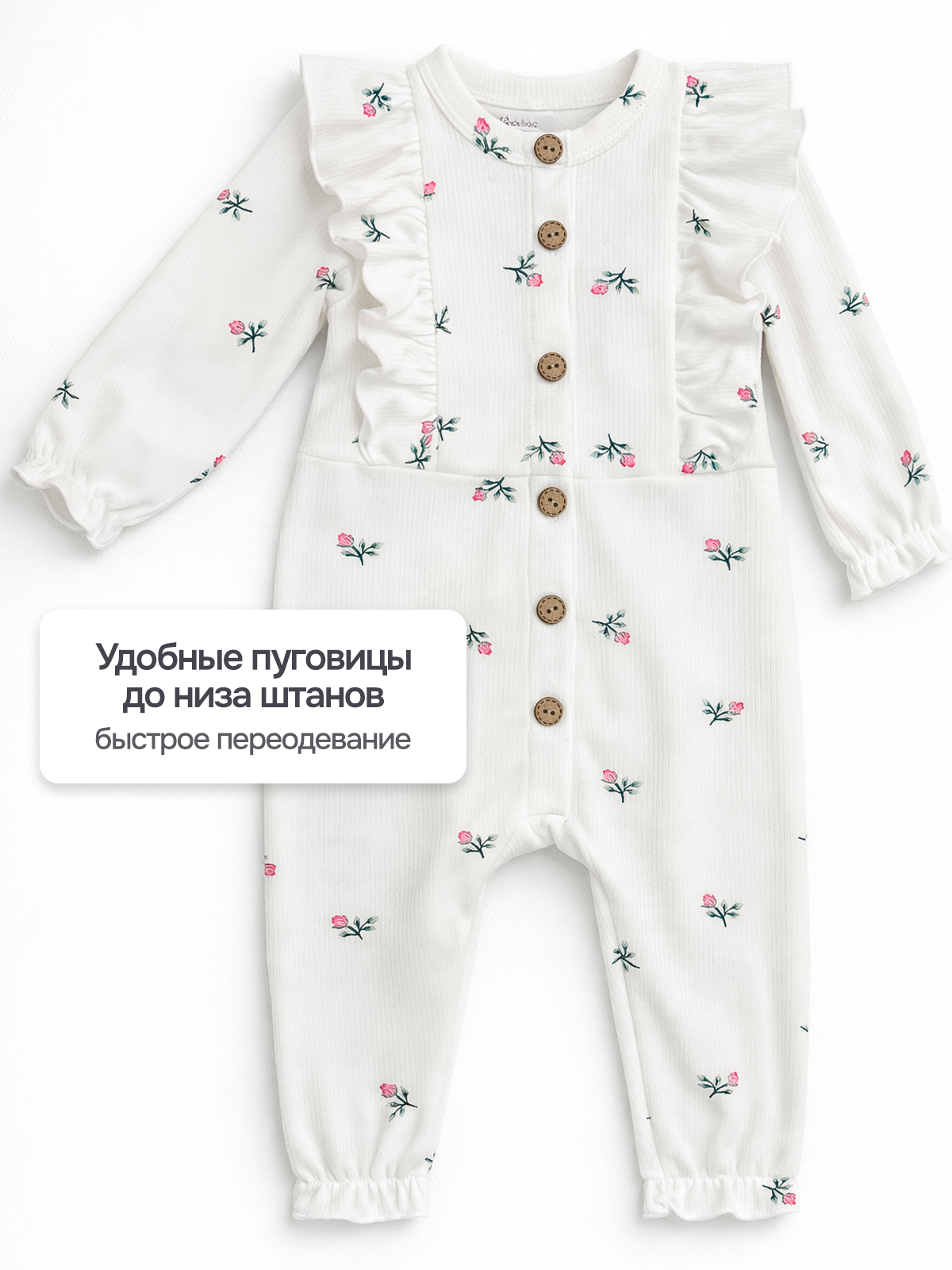Комбинезон Рыжая Сова КБДцветы - фото 2