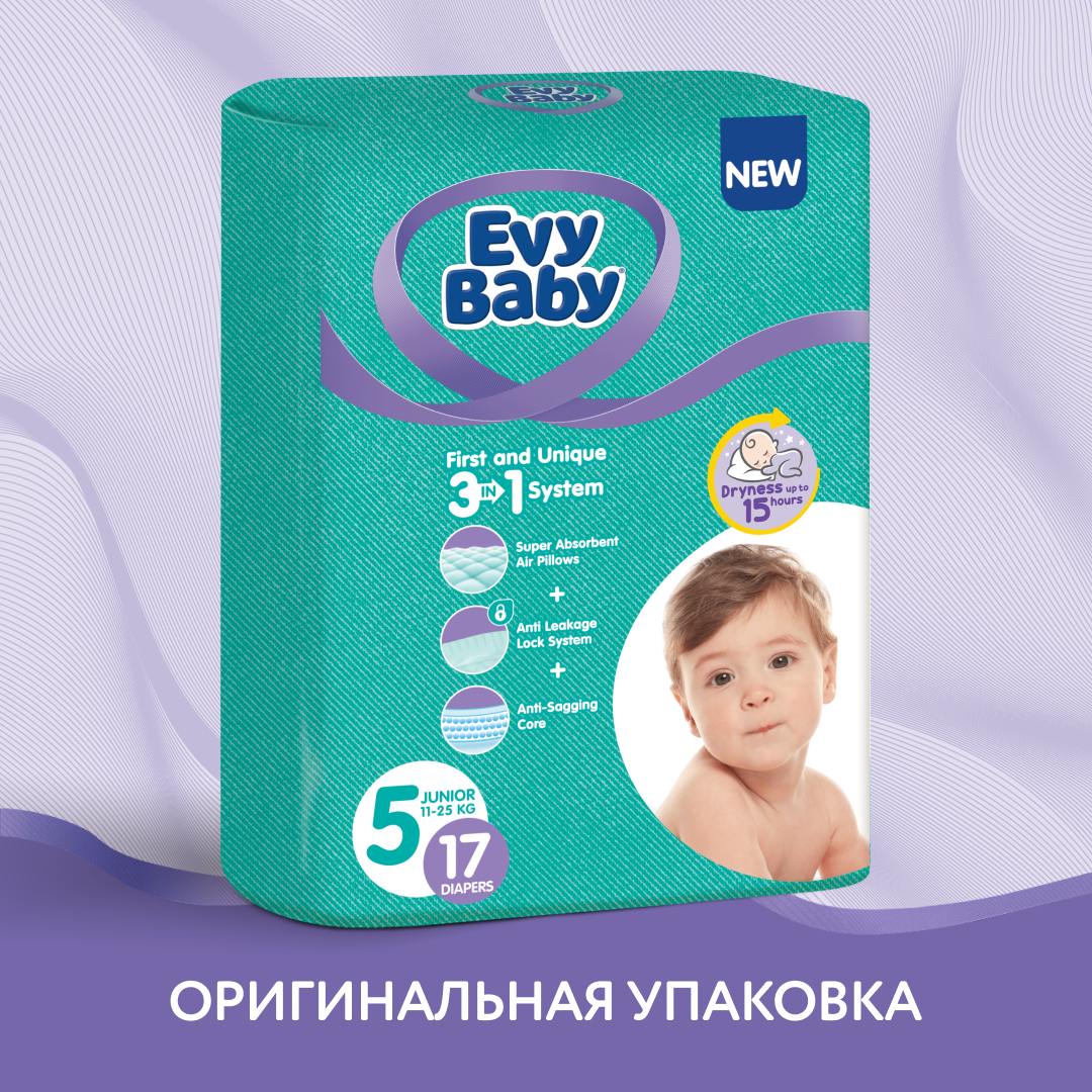 Подгузники Evy Baby XL 17 шт. - фото 2