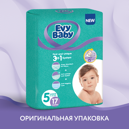 Подгузники Evy Baby XL 17 шт.