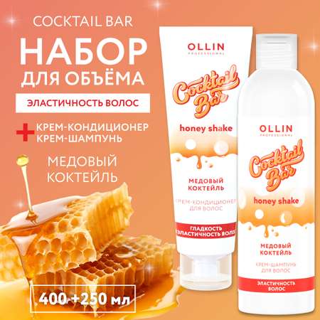 Набор средств Ollin
