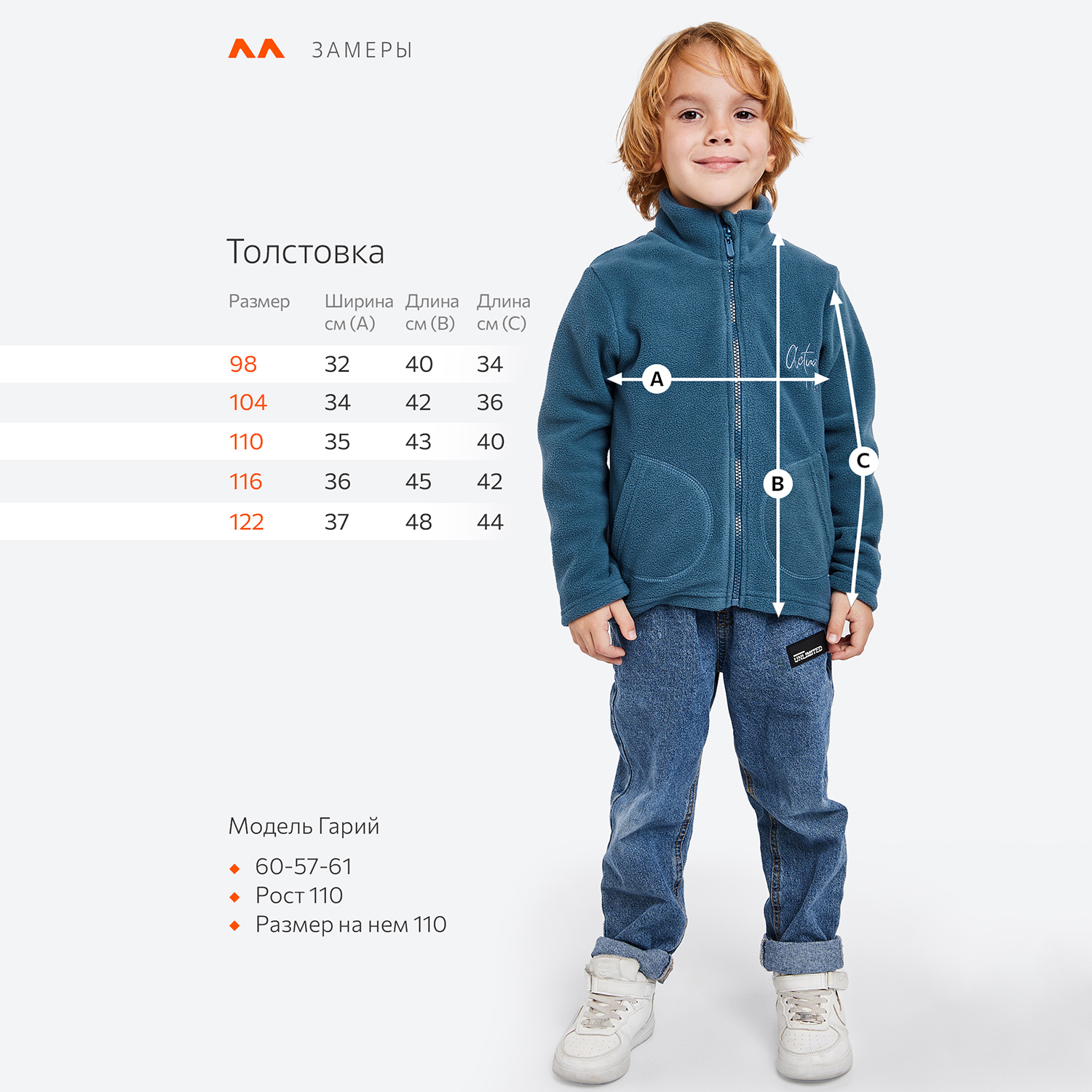 Толстовка HappyFox HF00163индиго - фото 2