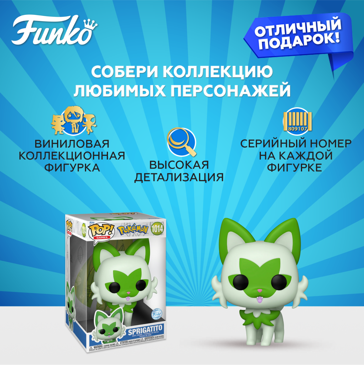 Фигурка Funko - фото 2