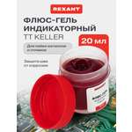 Флюс-гель для пайки, TT KELLER индикаторный, 20мл, банка