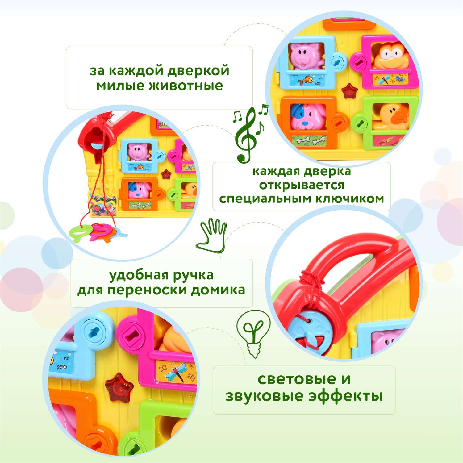 Игрушка BabyGo Домик - фото 2