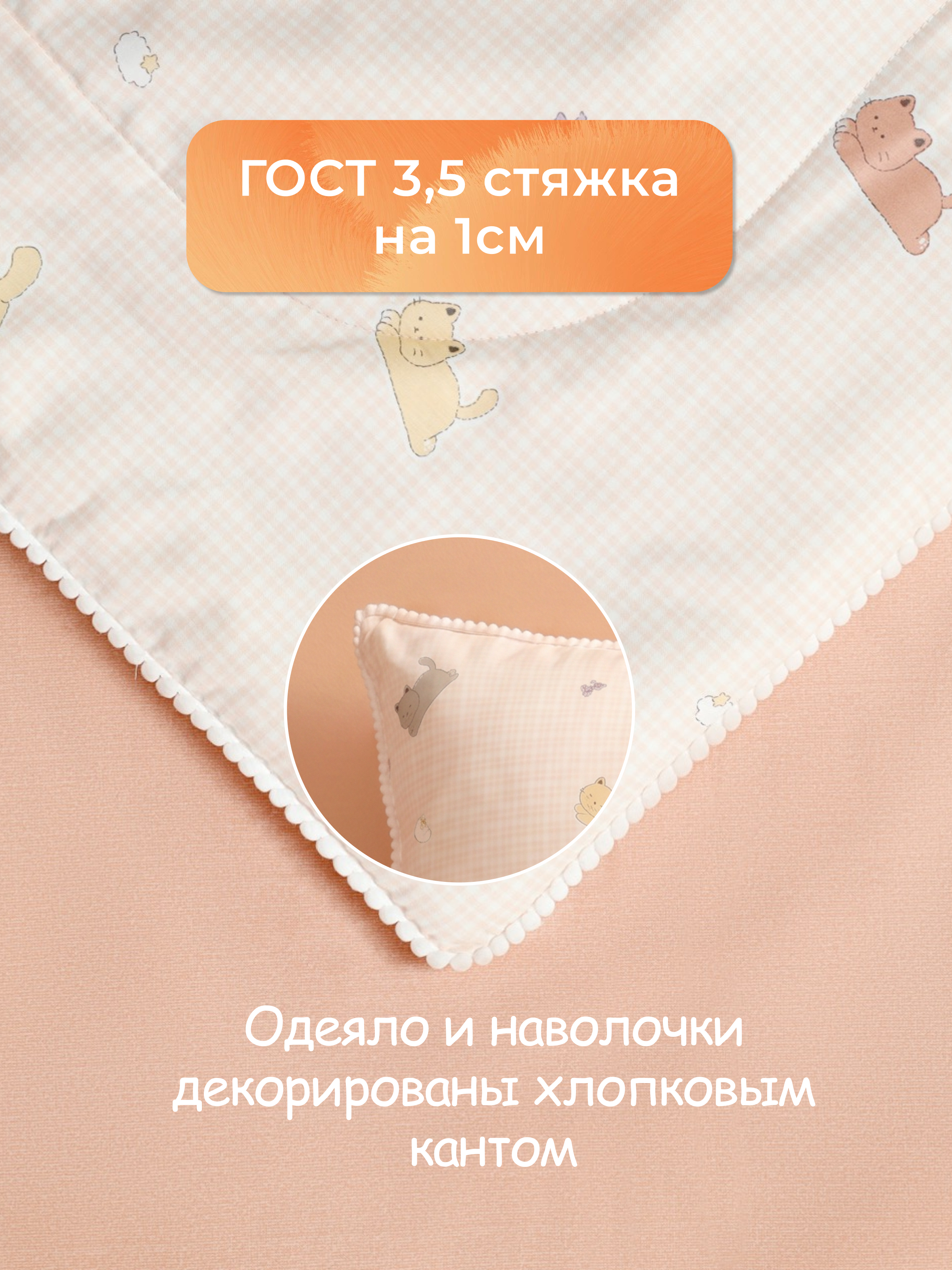 Комплект постельного белья Sofi de Marko Котята полутораспальный 3 предм. - фото 6
