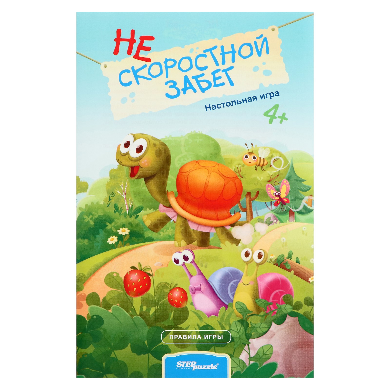 Настольная игра Funny Toys «Нескоростной забег» - фото 3