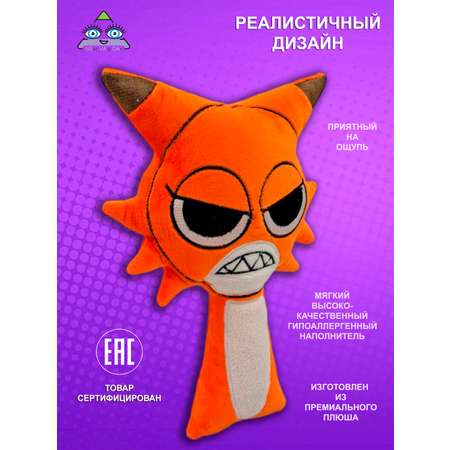 Игрушка мягкая NEVADA спрунки 28 см