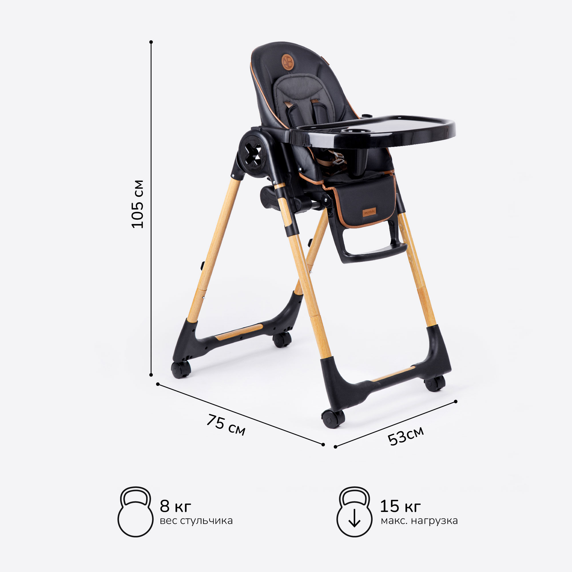 Стульчик для кормления Amarobaby Elegant классический - фото 9