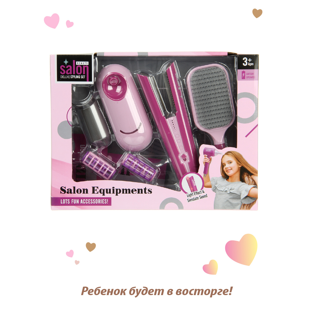 Игрушка Veld Co инструменты - фото 9