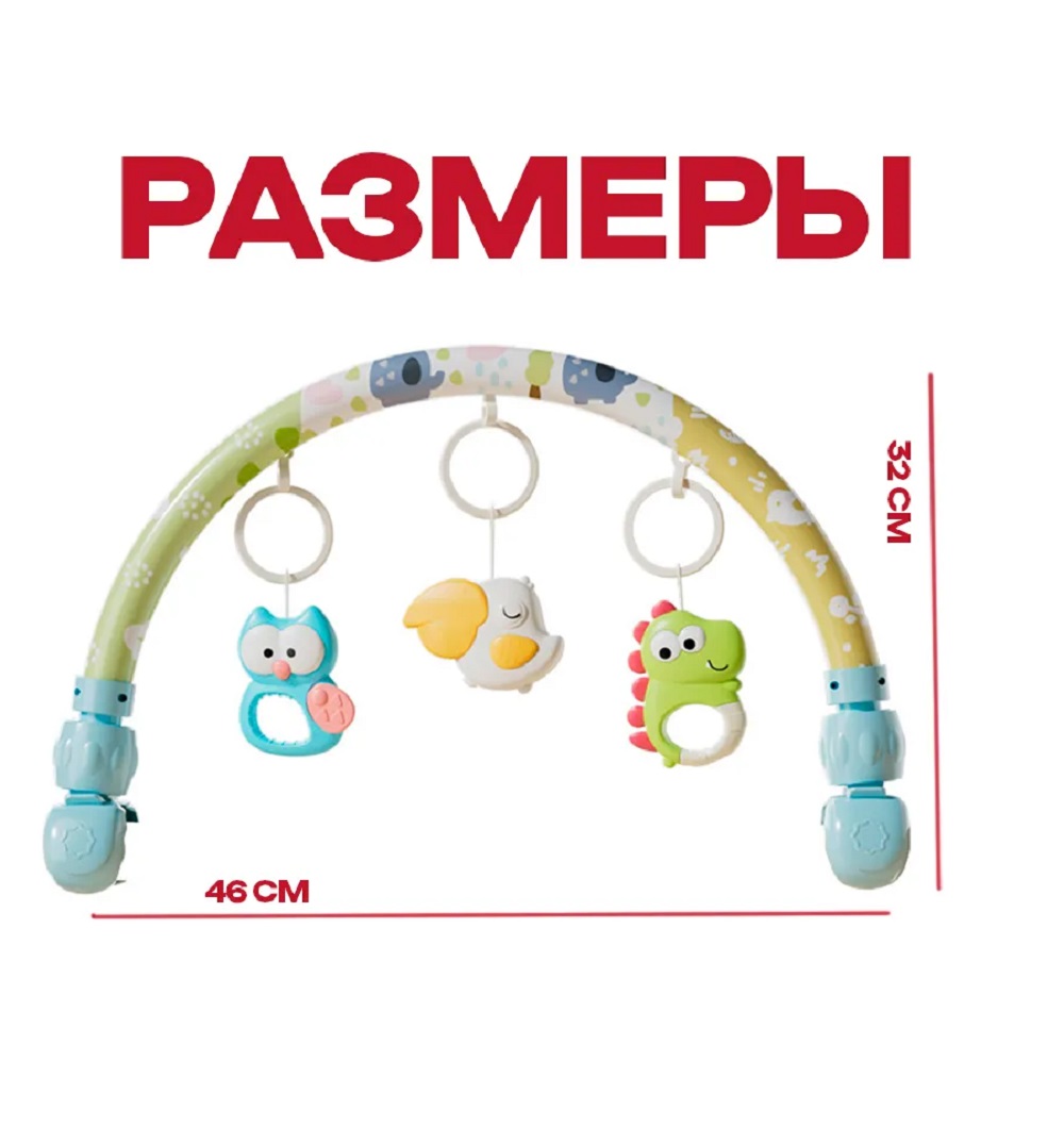Дуга лесные друзья - фото 7