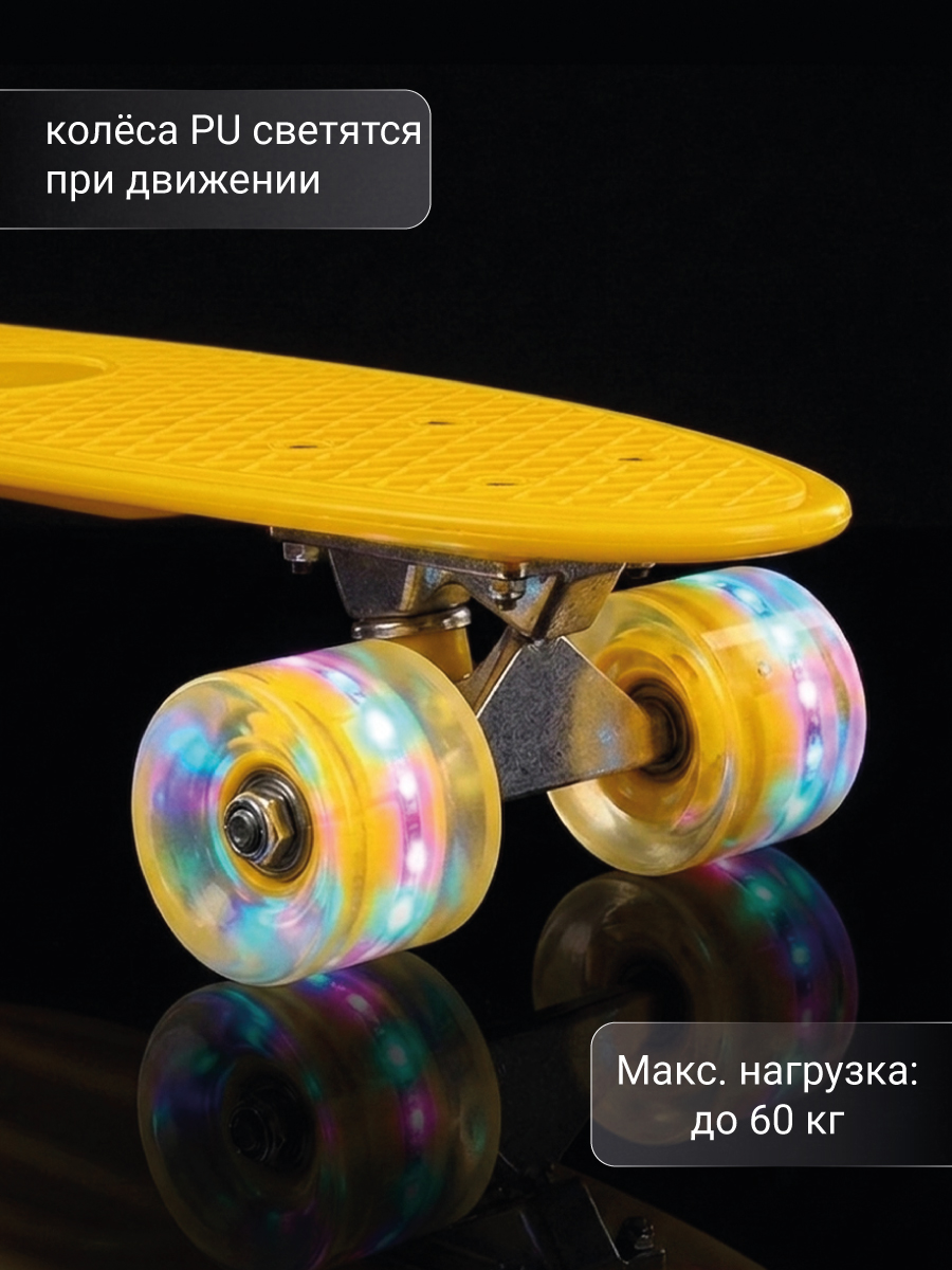 Скейтборд Veld Co - фото 4