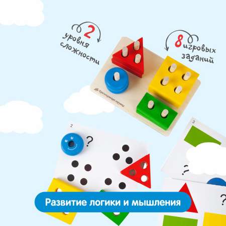 Игрушка Краснокамская игрушка пирамидка Геометрик Цвета и формы