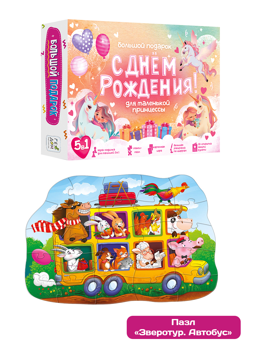 Настольная игра ГЕОДОМ - фото 6