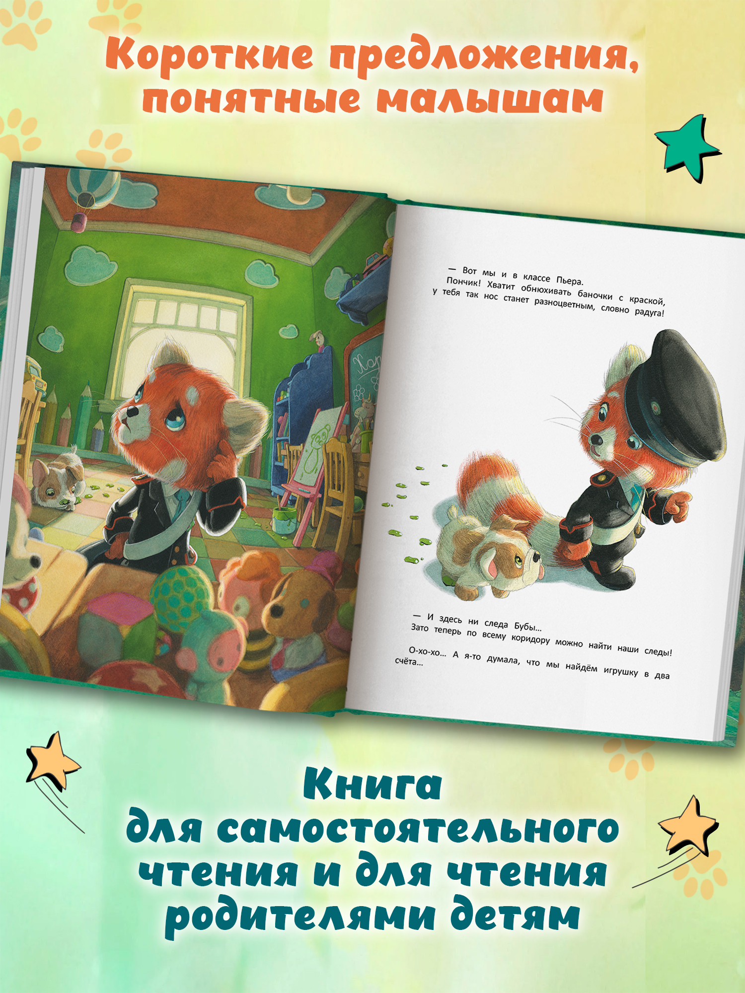 Книга Феникс Премьер Детектив Лу авт Бель ISBN 978 5 222 43278 5 - фото 4