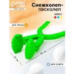 Формочка Страна Карнавалия